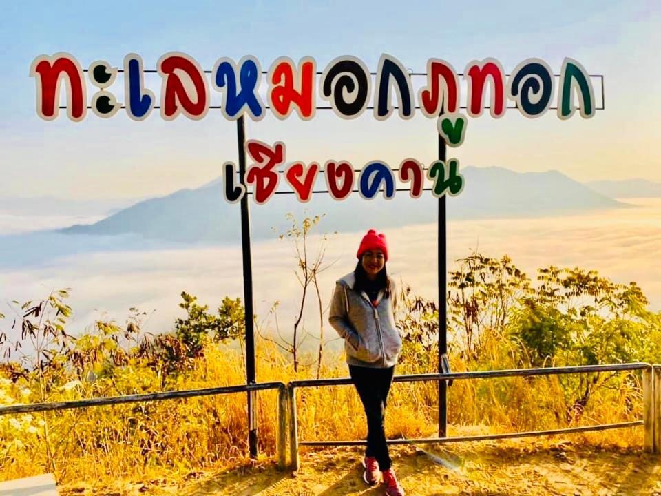 บ้านเรือนทอง Chiang Khan Exterior photo